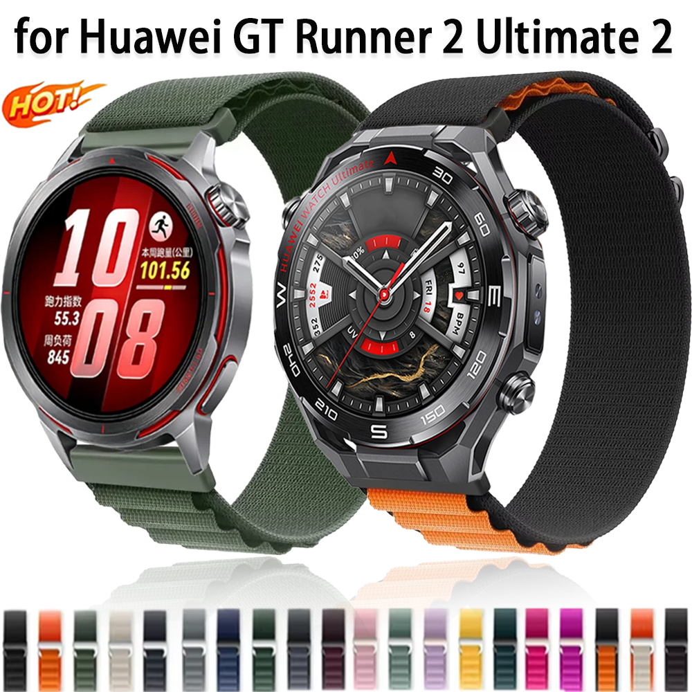 Runners Gear - 20mm 22mm Alpine Nylon Loop Strap