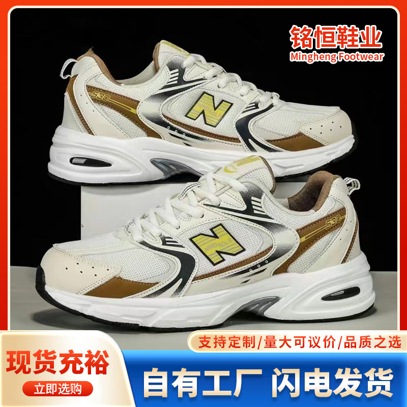 New stylish breathable mesh sh - Running Z recensione e prezzo